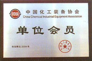 單位會員